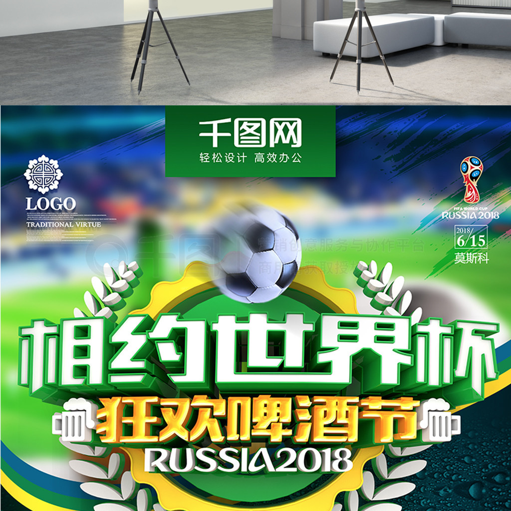 象征着他