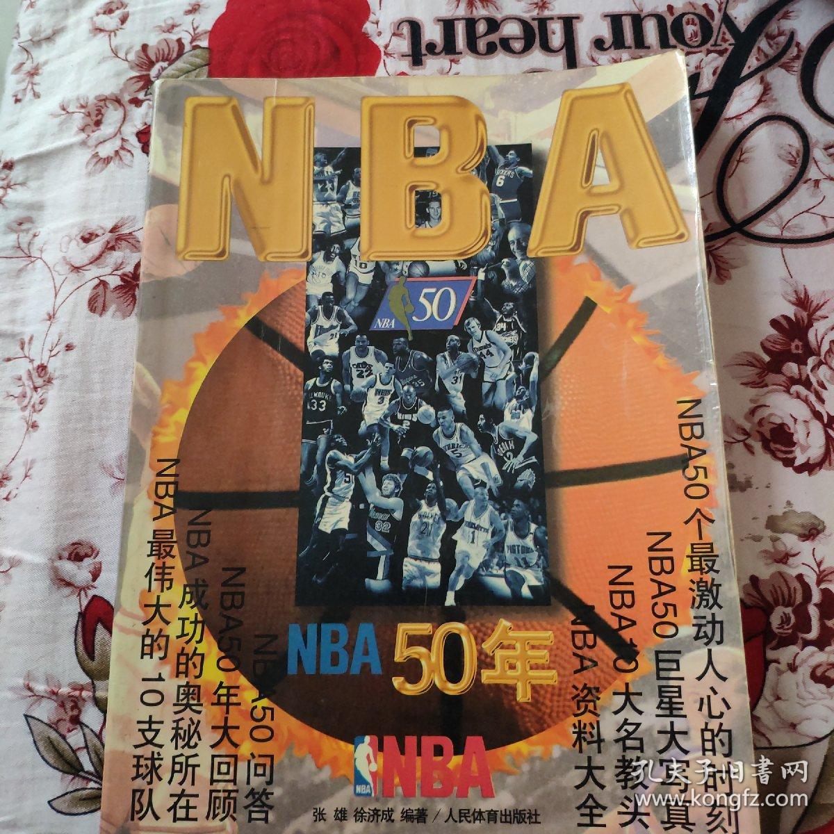 土球员位