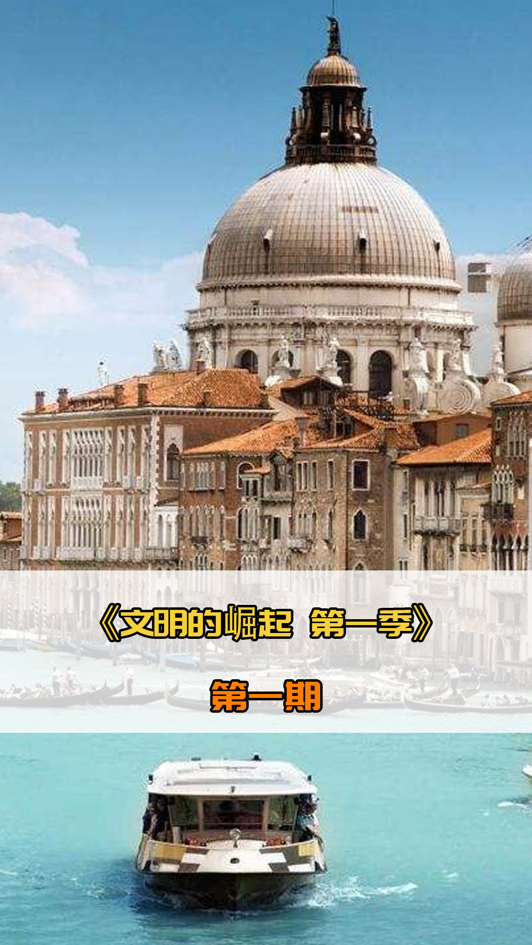 场比赛